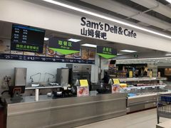 -山姆餐吧(山姆会员商店店)