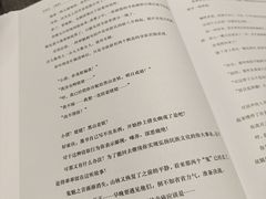 -剧狐剧本杀(徐汇1号店)