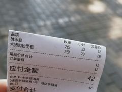 -烘焙町面包店(西四店)