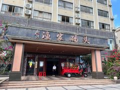 门面-南燕湾渔家码头
