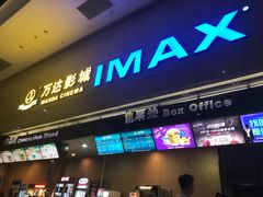 -万达广场(济南魏家庄店)