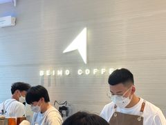 -北芒BEIMO COFFEE(五台山店)