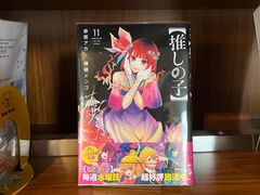 -Oasis日式漫画喫茶(高岛屋百货店)