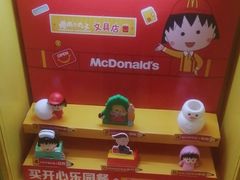 -麦当劳(番禺易发商业街店)