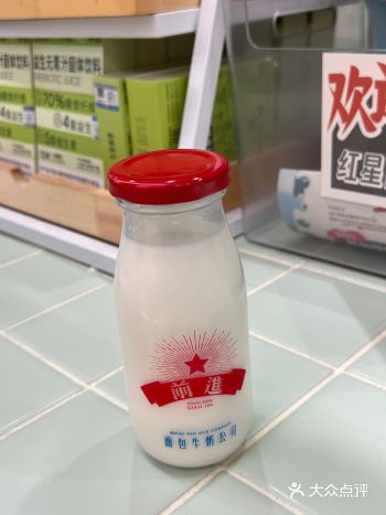 是小时候妈妈订的牛奶味道！