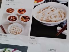 菜单-晋阳饭庄(虎坊桥店)