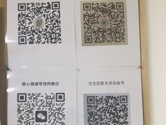 -上海市第四人民医院