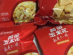 -海底捞火锅(金融街万达店)
