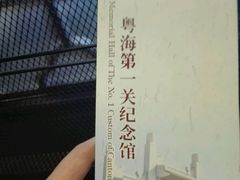 android_upload_pic-黄埔古港