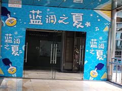 -金光华广场