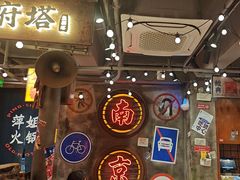-萍姐火锅·公路夜市(南京新街口店)