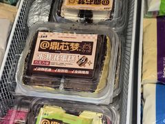 -老鼎丰(靖宇街总店)