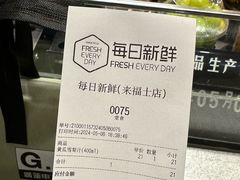 -每日新鲜水果吧(黄浦来福士店)