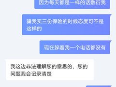 -平安人寿保险(上海市浦东新区浦东客户服务中心)
