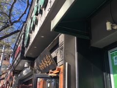 -吴裕泰茶庄(鼓楼店)
