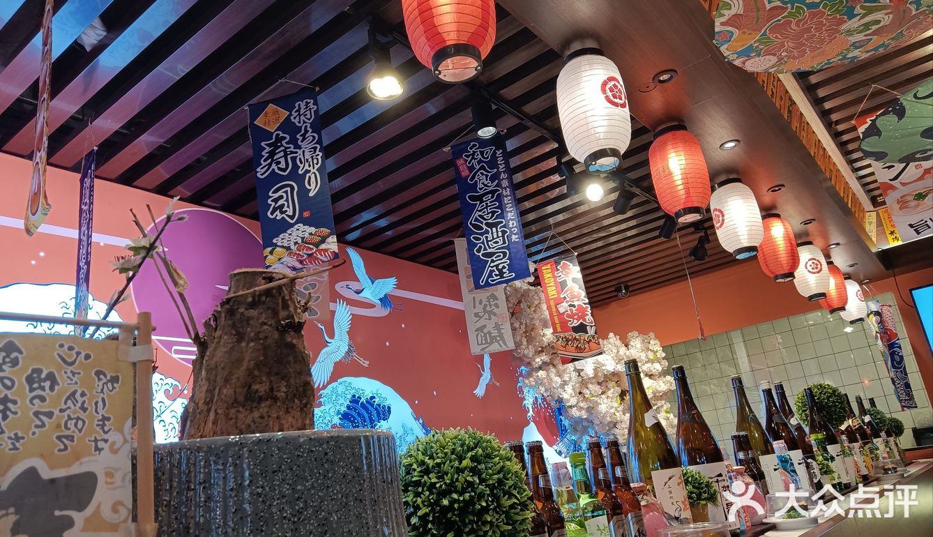 和气町，深夜食堂