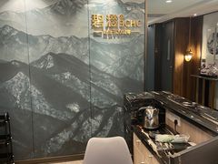 -碧澄保健(东风西路店)