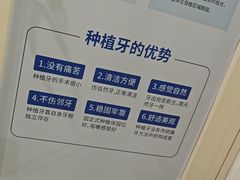 -圣呗口腔·舒适化种植牙·矫正中心(广州总院)