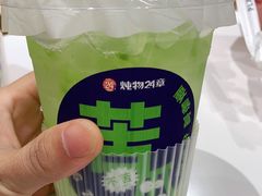 -炖物24章·顺时轻养茶(杭州大厦店)