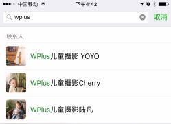 -WPlus明星肖像亲子全家福摄影