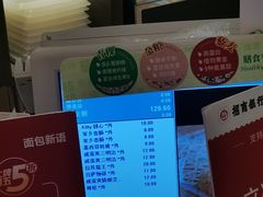 -BreadTalk面包新语·烘焙蛋糕(高德置地春广场店)