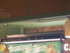 -狐狸爱上椰子鸡(滨江星光大道店)