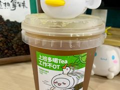 鸭屎香柠檬茶-咕噜咕噜·章鱼小丸子(西湖路店)