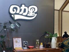 -CURRY YA 熟成咖哩專門店(深圳湾万象城店)