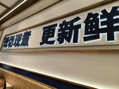 -粉小主·贵州酸汤牛肉粉(南京仙林金鹰店)