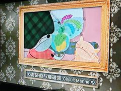 -上海动漫博物馆