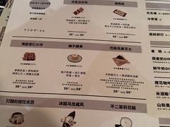 -半勺舒舒(太乙店)