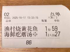 -吕氏疙瘩汤·新鲁菜(济南万象城店)
