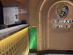 -清真·卡德尔大叔新疆主题餐厅(龙汇路店)