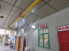 -老三样·美食研究中心(世贸路店)