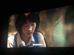 -保利国际影城(保利文化广场店)