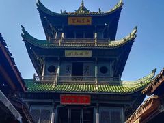 -阆辣荟餐饮(老味道8年·古城店)