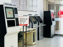 -石景山区图书馆(八角南路)