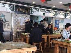 -南来顺饭庄·清真(南菜园店)