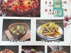 菜单-孙厨娘川味饭馆(临河街店)