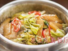 -老江南春·中国龙菜(衡山路店)