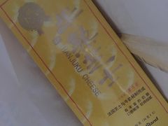 -好利来(兴华街店)