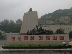 -平西抗日烈士陵园