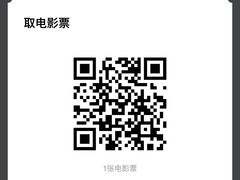 -上海金逸影城(静安大悦城店（原新恒星影城）)