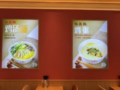 -振鼎鸡(丰庄路店)