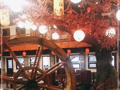 -鲁城往事(游客中心店)