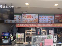 -德克士(大王全福元店)