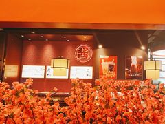 -刘一锅筋头巴脑(大悦城C店)