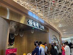 -云海肴云南菜·蒸汽石锅鱼(青岛万象城店)