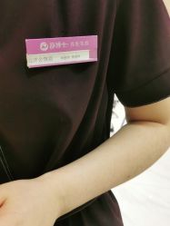 -静博士·养生养颜