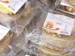 -来噻布布 Lets BUBU